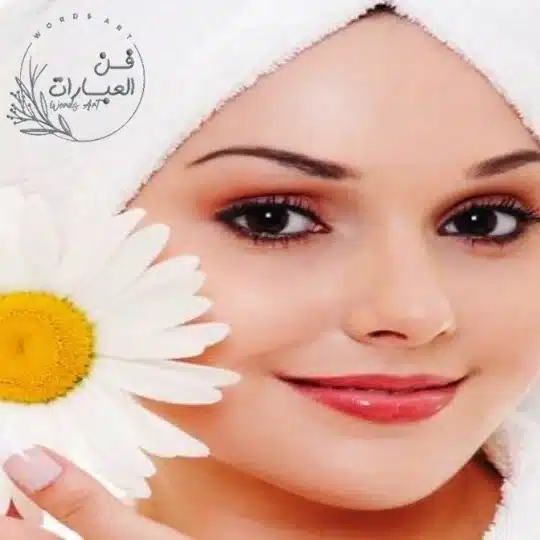 أسباب جفاف البشرة في فصل الشتاء