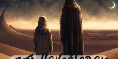 من هو لقمان الحكيم