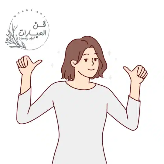 مراحل النمو النفسي