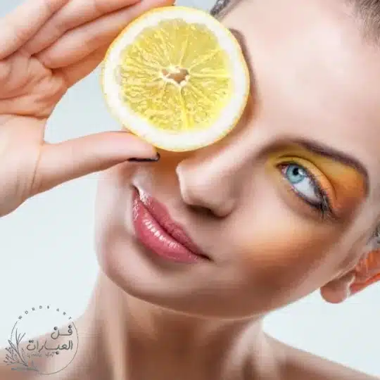 خلطات تفتيح البشرة بعصر البرتقال