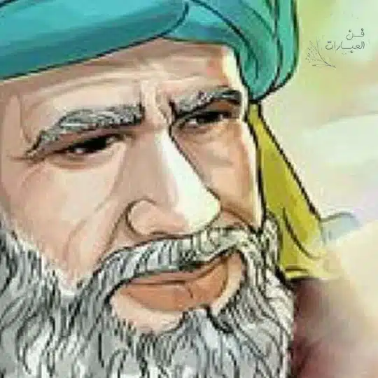 من هو جرير - فن العبارات من هو جرير