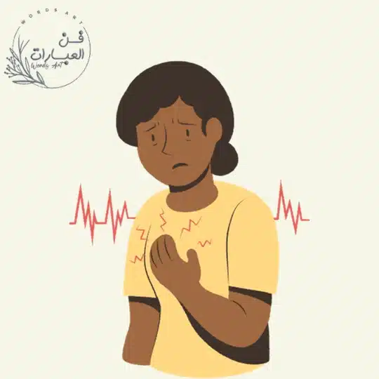   عدم انتظام ضربات قلب المريض