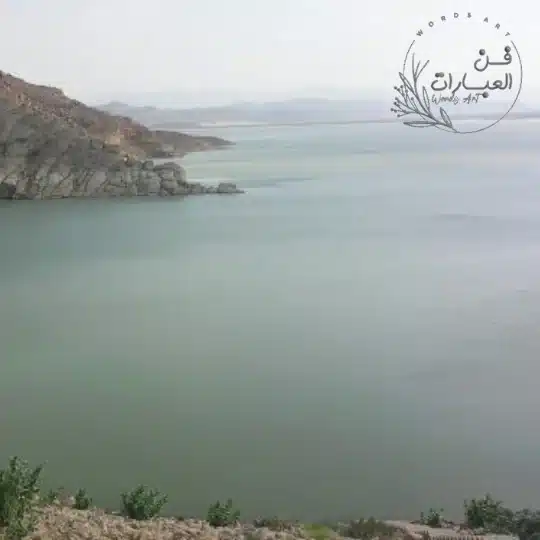 أهمية سد مأرب