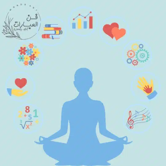 عوامل تؤثر على الصحة النفسية - فن العبارات عوامل تؤثر على الصحة النفسية