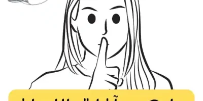 ما هي آفات اللسان