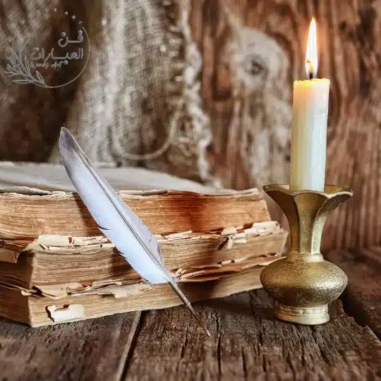 اشهر شعراء الغزل في العصر الاموي