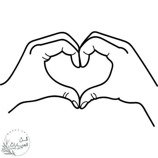 بوستات حب عميقة