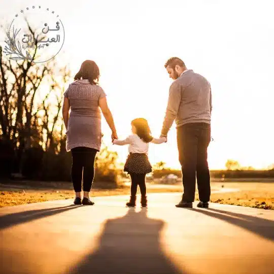 نصائح للوالدين في تربية الابناء