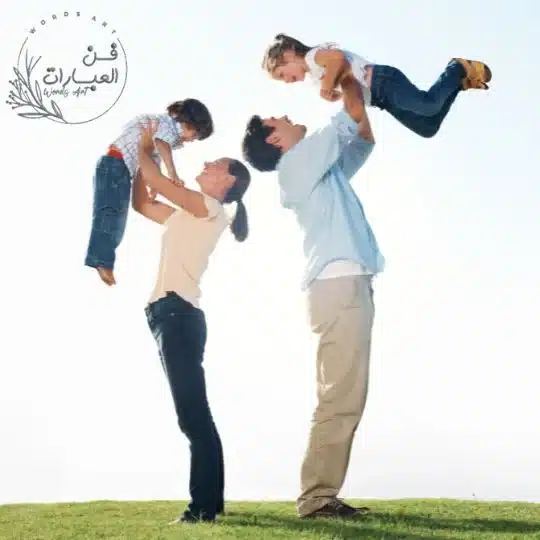 نصائح للوالدين