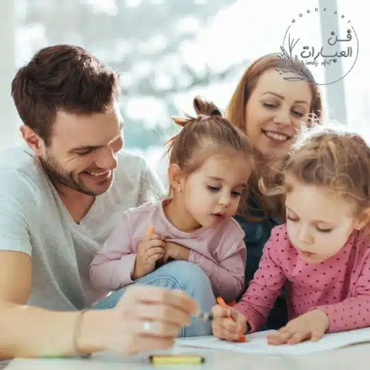 نصائح للآباء في التعامل مع الأبناء