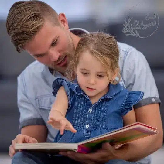 نصائح للاباء