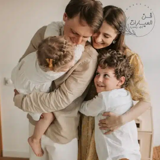 نصائح للاهل في تربية الاطفال