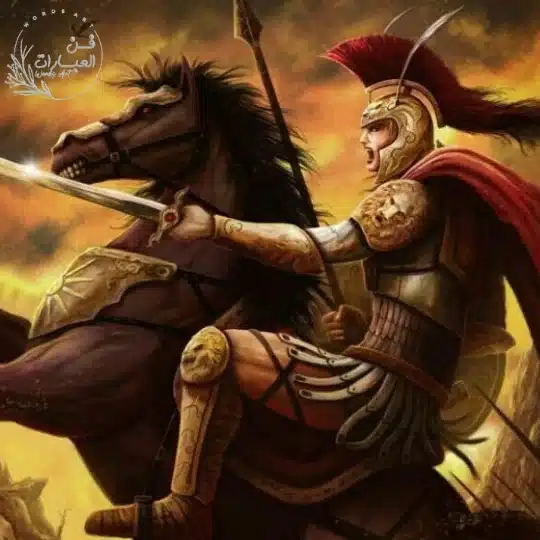 تاريخ الاسكندر المقدوني - فن العبارات تاريخ الاسكندر المقدوني