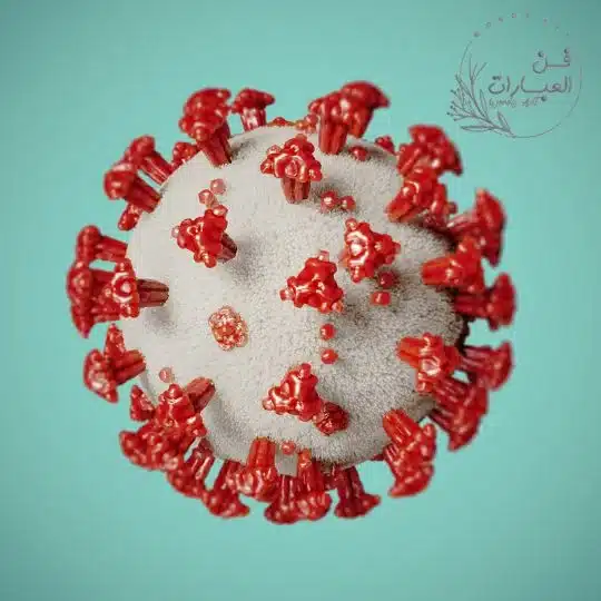 سلبيات فيروس كورونا