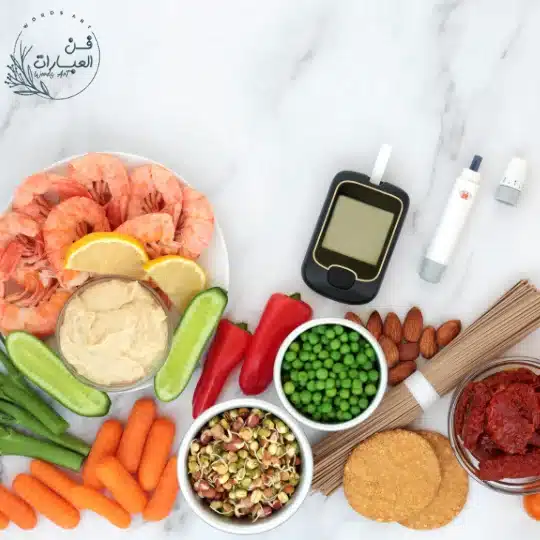 وصفات أكل للأطفال مرضى السكر