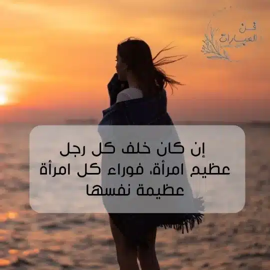 حالات واتس اب مقصود