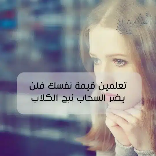 حالات واتس قصف جبهات بنات