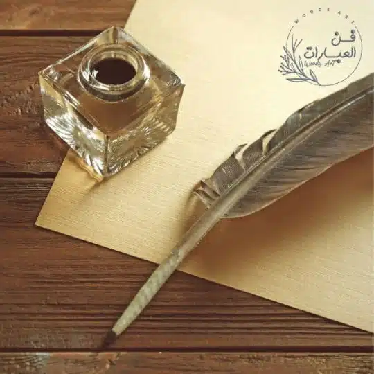 خصائص الشعر السياسي في العصر الأموي ميزاته وأهم شعرائه الشعر السياسي في العصر الأموي