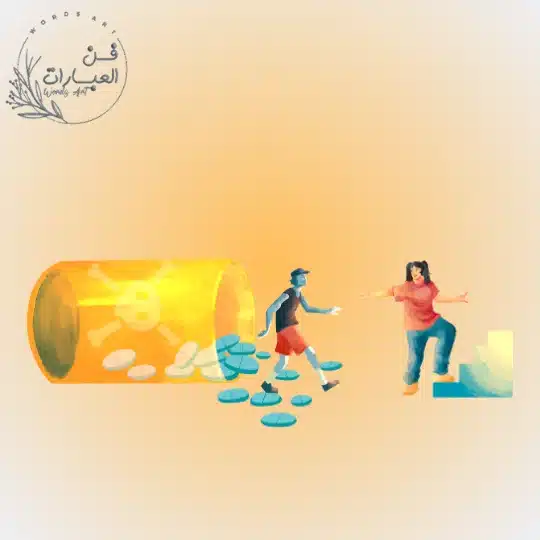 أضرار المخدرات على المجتمع