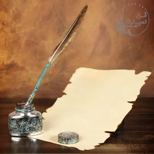 شرح قصيدة الحطيئة دع المكارم قصيدة الحطيئة دع المكارم شعر الحطيئة