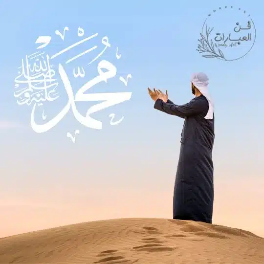 قصائد حسان ابن ثابت في مدح الرسول