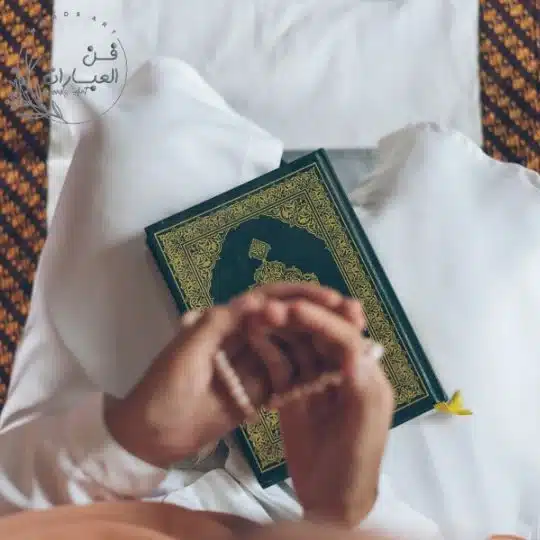 كيف يكون الثناء على الله قبل الدعاء؟