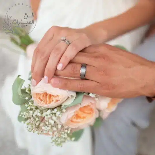 نصائح علاقات زوجية