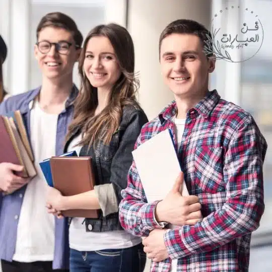 نصائح هامة لطلاب الثانوية العامة