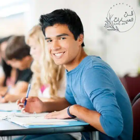 نصائح هامة لطلاب الثانوية العامة