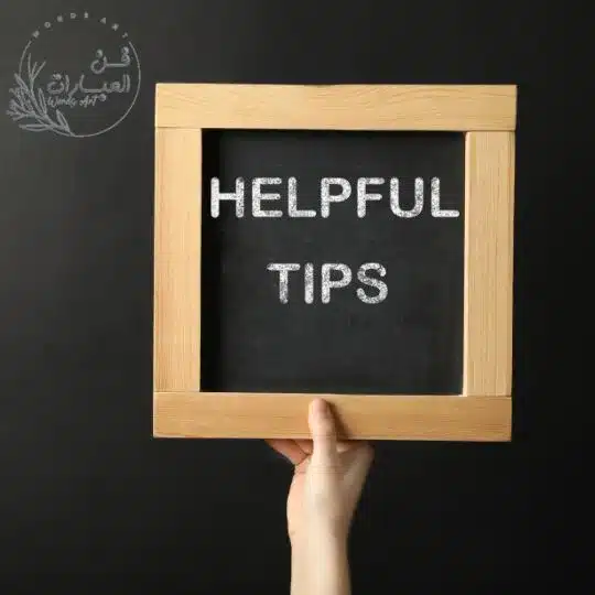 نصائح لطالبات الثانوية