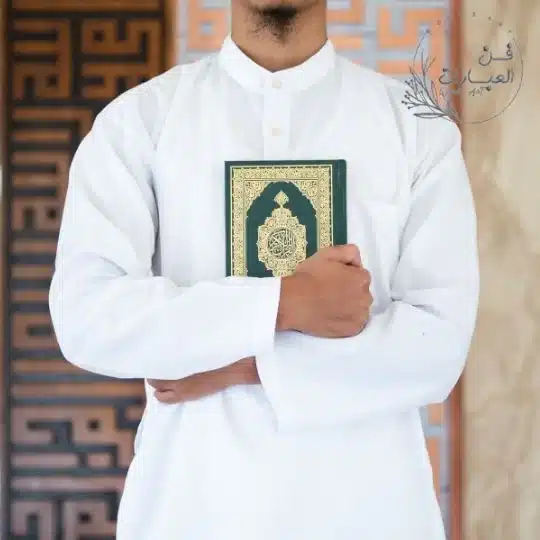 نصائح دينية للشباب والبنات