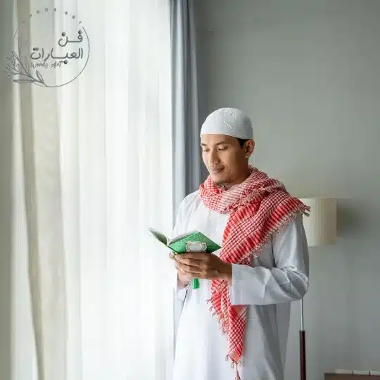 نصائح للشباب المراهقين