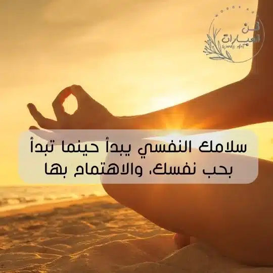 انستا اقتباسات كتابه فخمه قصيرة