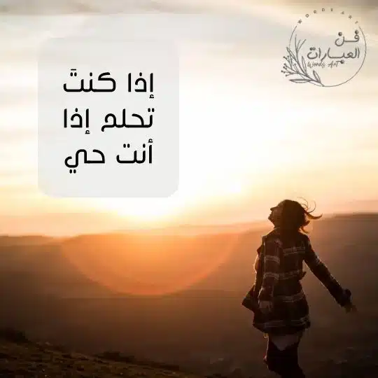 اقتباسات انستقرام