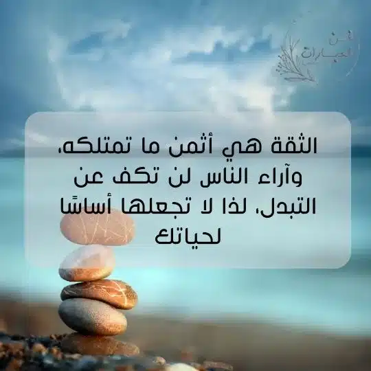 انستا اقتباسات