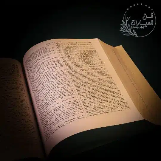 حكايات عالمية من التراث الالماني