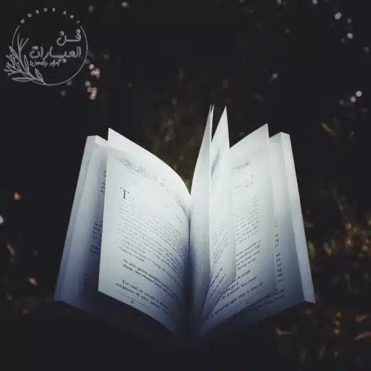 حكايات من التراث الفرنسي