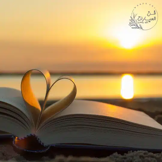 بوستات حب قصيره