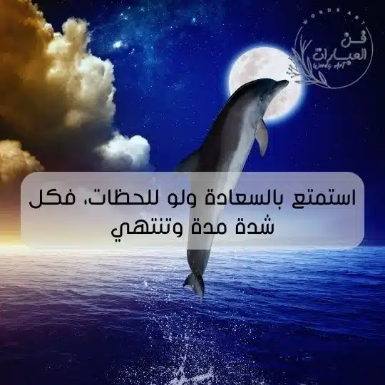 عبارات فخمة انستا