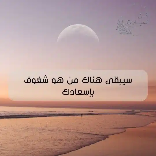 عبارات انستقرام فخمه