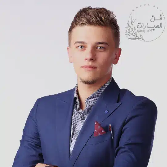 بايو انستقرام فخم شباب