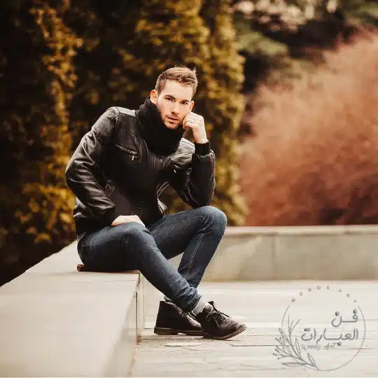 بايو انستا للشباب