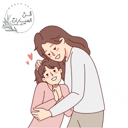 بوستات حب للام