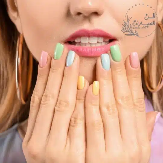 نصائح للسيدات المتزوجات