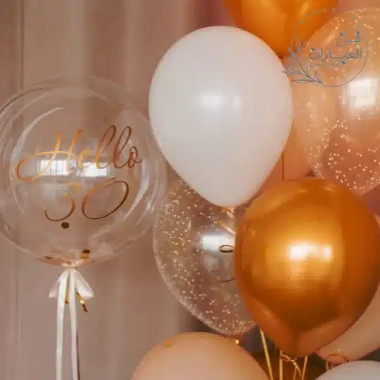 بوستات عيد ميلاد خطيبي واتس بوستات عيد ميلاد خطيبي مكتوبة بوستات عيد ميلاد خطيبي فيس بوك