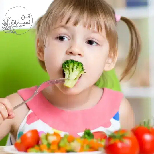 تقوية المناعة طبيعيا للأطفال - فن العبارات تقوية المناعة طبيعيا للأطفال