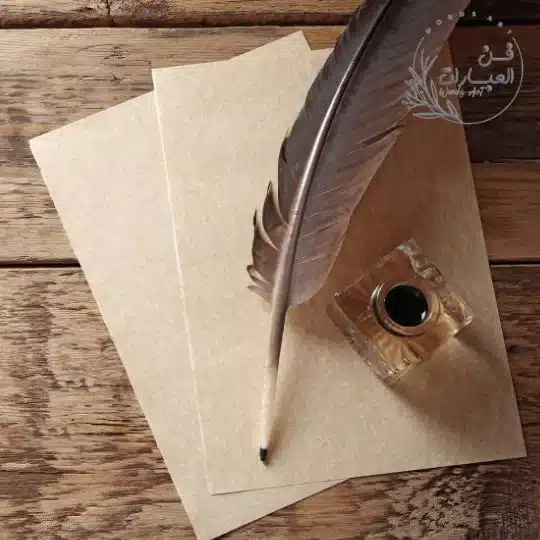 نشأة الأحزاب السياسية في العصر الأموي