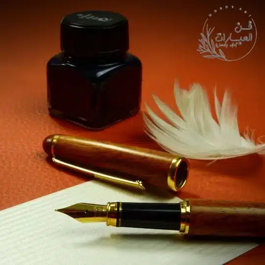 الوضعية النقدية للأحزاب السياسية وأثرها في شعراء العصر الاموي