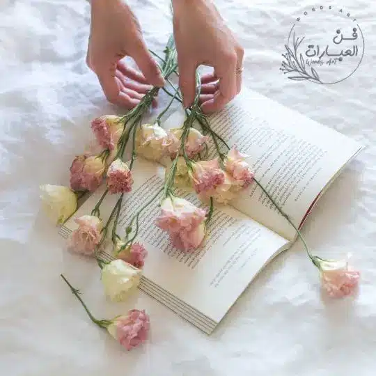 بوستات حب واتس