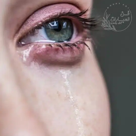 بوستات بنات حزينه - فن العبارات بوستات بنات حزينه